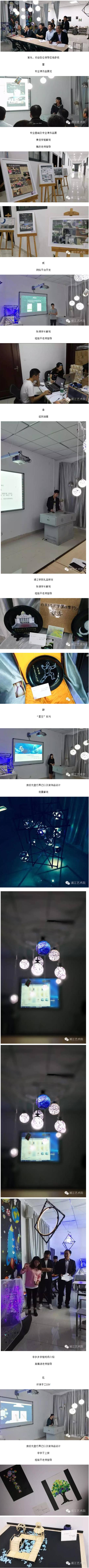 艺术学